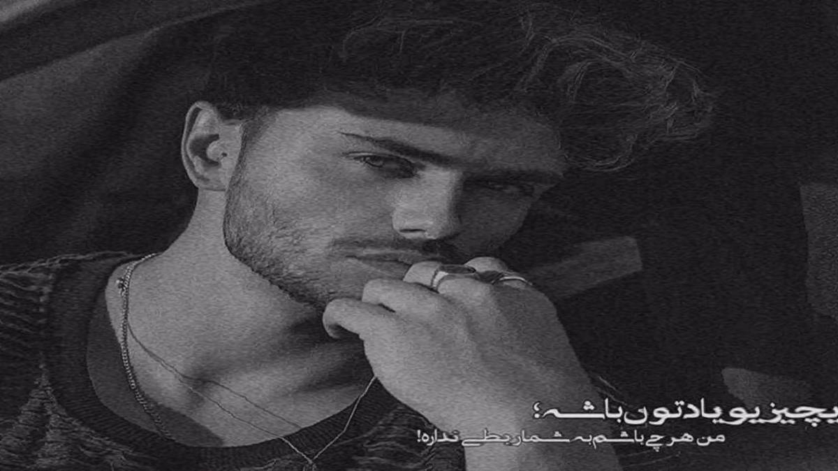  اوزاق یولارا دمیشم ساق و سوللارا دمیشم